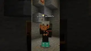 Самая эпичная песня про шахту в Minecraft 😱 