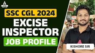 SSC CGL 2024 | SSC CGL Excise Inspector Job Profile and Salary | Know Complete Details in Tamil