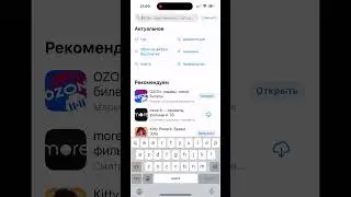 Новое приложение Тинькофф банк в AppStore 