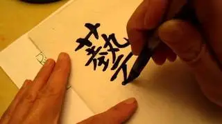 Typing, writing Chinese while falling asleep not asmr