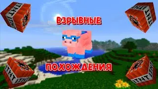 топ 5 смешных пранков над другом в майнкрафт!!