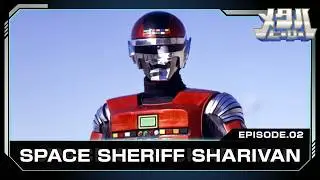 SPACE SHERIFF SHARIVAN | #2