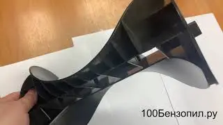 Шнек пластиковый для электрического снегоуборщика STE 1333