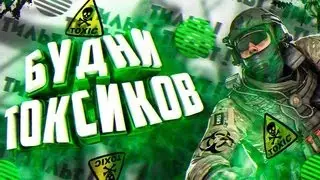 CS:GO  лучшие моменты|баги|фейлы|бомбилово