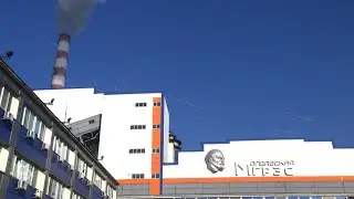Визит на МГРЭС