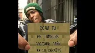 играем в бедварс