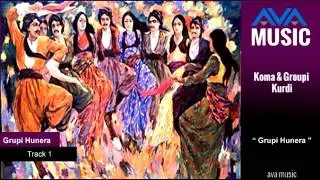Grupi Hunera - Track-1 - غروب هانار