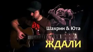 Zhdali - Fingerstyle with Gitarin / Chayf & Yuta