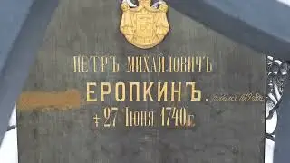 Собор прп. Сампсона Странноприимца (Сампсониевский) Санкт-Петербург (6.02.2025)