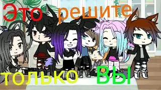 Вы же поможите!?