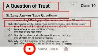 A Question of Trust Long Question Answer | A Question of Trust Question Answer | Class 10 English |