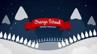 РОЖДЕСТВЕНСКИЕ КАНИКУЛЫ 2018 | Детский центр 