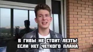 КАК БЫСТРО ПОДНЯТЬ АКТИВНОСТЬ В INSTAGRAM #2