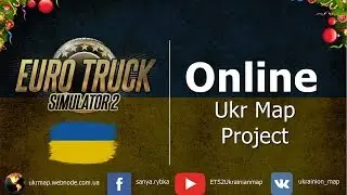 Разработка карты Украины - Розробка Карти України - Developing Map of Ukraine Euro Truck Simulator 2