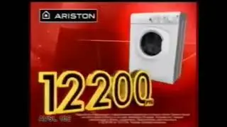 Реклама М.Видео 2006. Стиральная машина Ariston