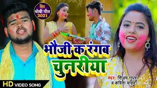 #Video