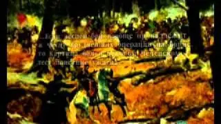 Кавказская война (фильм 6 