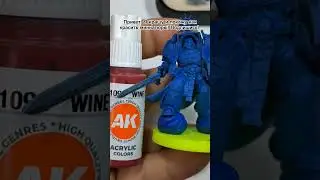 primaris capitan 