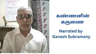 Episode #2 || Kannanin Karunai|| Mahabharatha kathaikal ||Tamil