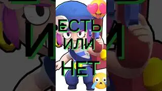 #brawlstars