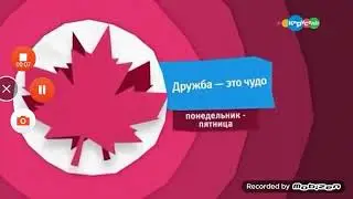 Заставки карусель наоборот