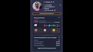 Бинарки Тренимся на демо.