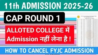 FYJC ROUND 1 CAP || ALLOTED COLLEGE mein Admission Nahi Lena hai? How to Cancel Admission In Alloted