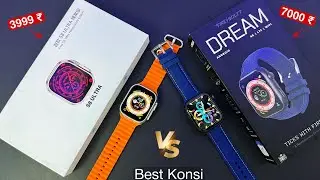 S8 Ultra v/s Fire Boltt Dream Smartwatch Comparison | 4G Watch Comparison