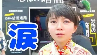大泣きしました。。