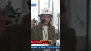 Отечественная AR-платформа ИКСАР на конференции ЦИПР в репортаже новостей Первого канала #shorts