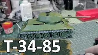Испытание ходовой и поворот башни. Т-34/85