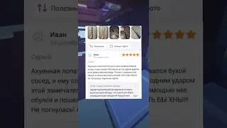 Отзывы Вайлдберриз как смысл жизни 