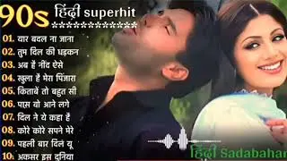 Old Hindi songs | Best hindi songs | old is gold | Hindi songs lyrics | Sadabahar songs