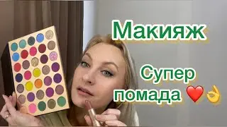 Макияж по запросам))