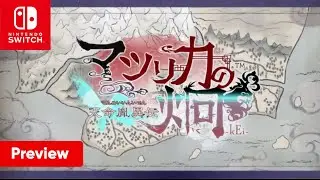 Matsurika no Kei -kEi- Tenmei Iniden - Nintendo Switch