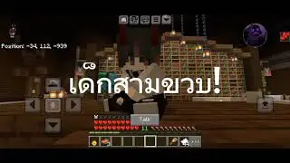 ว่าด้วยเรื่องอาจารย์