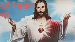 Divine Grace Ashram//डेवाईन ग्रेस आश्रम नामकुम//Charna Beda# Namkum#Ranchi#jharkhand