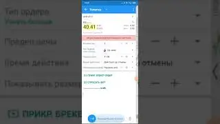 Как купить американскую акцию ibkr