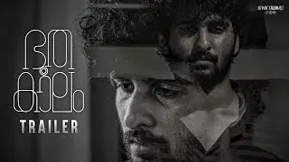 Bhoothakaalam Trailer | (Fan Cut) | Rahul Sadasivan | Shane Nigam | Revathy | Nivin Thomas