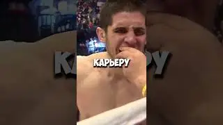 Хабиб ПРИНЯЛ НОВЫЙ БОЙ? 