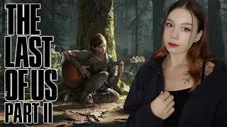ПРОХОЖУ ВПЕРВЫЕ THE LAST OF US 2 | Полное Прохождение ОДНИ ИЗ НАС 2 на Русском | PS5 | Стрим #6