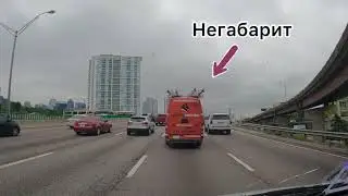 Вечный дождь 🌧 Непонятный груз📦