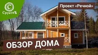 Сруб дома 10х10 + 3 за 670 000 руб. | Проект 