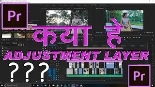 How To Add Adjustment Layers In Premiere Pro And How to Work on Adjustment Layer | In Hindi |  Urdu