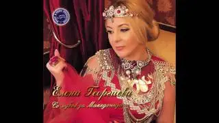 ELENA GEORGIEVA - Oj Vardare makedonski