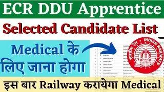 ECR DDU Apprentice Merit List For Medical Test, East Central Railway Apprentice 2022, RRC ECR DDU