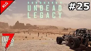 7 Days To Die ► UNDEAD LEGACY ► БУРОВАЯ УСТАНОВКА