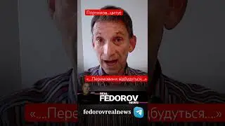 https://youtu.be/c02qQH_s9uk?si=QHIRk2Ok5wsB-uPD #андрейфедоровголосадуши