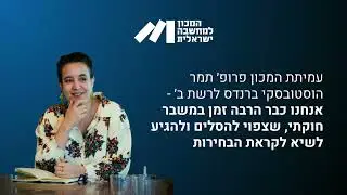 אנחנו כבר הרבה זמן במשבר חוקתי, שצפוי להסלים ולהגיע לשיא לקראת הבחירות
