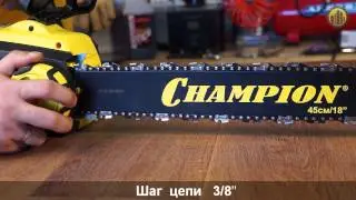 Электрическая цепная пила CHAMPION 324N-18